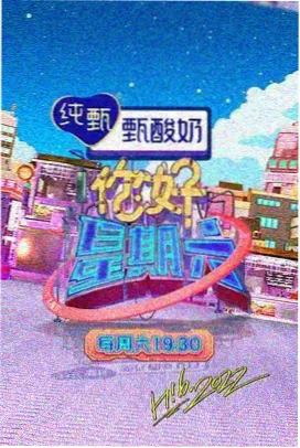 大师兄影视app下载-乘风破浪的姐姐